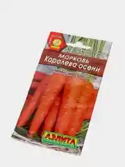 Морковь Королева осени