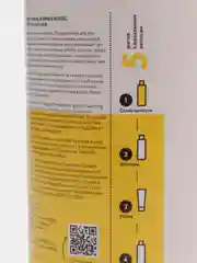 Шампунь-скраб WELLNESS. Для очищения жирной кожи головы,Likato Professional,750 мл