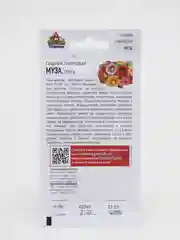 Гацания Муза смесь (семена)