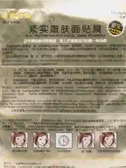 Тканевая маска для лица "Silk Mask", с протеинами шелка