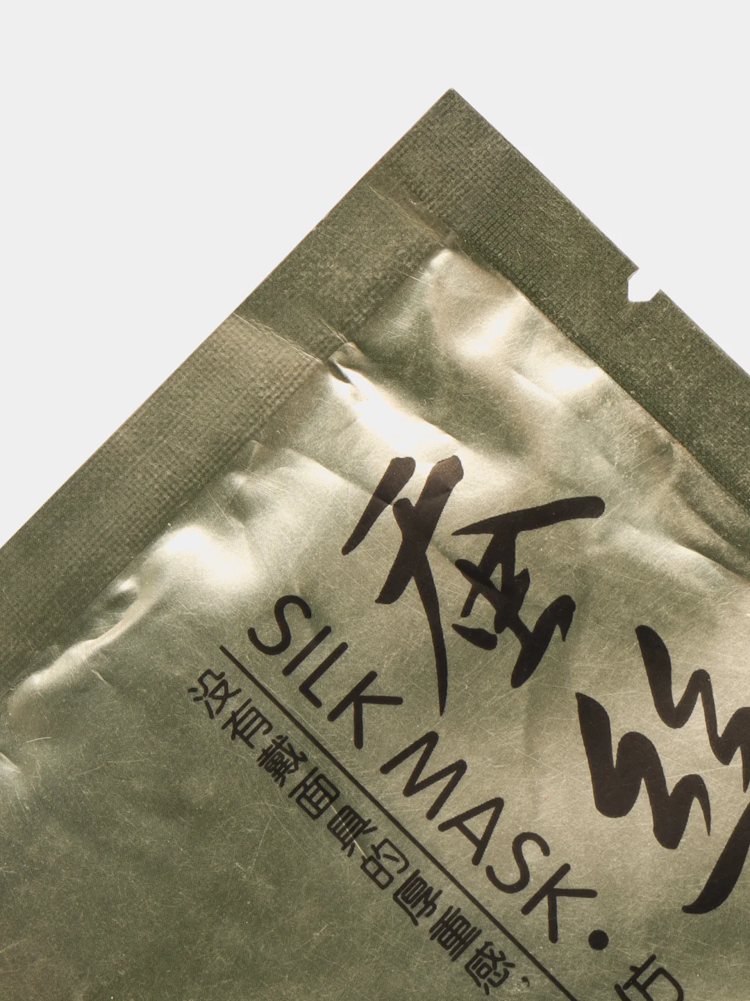 Тканевая маска для лица "Silk Mask", с протеинами шелка
