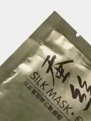 Тканевая маска для лица "Silk Mask", с протеинами шелка
