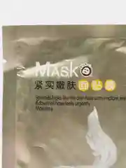 Тканевая маска для лица "Silk Mask", с протеинами шелка