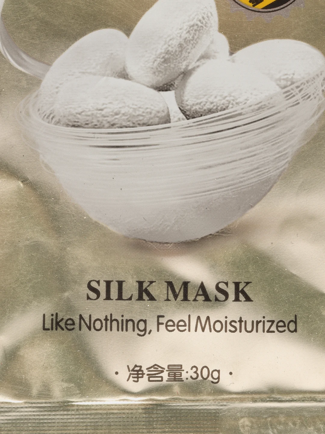 Тканевая маска для лица "Silk Mask", с протеинами шелка