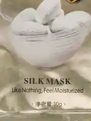 Тканевая маска для лица "Silk Mask", с протеинами шелка