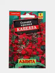 Семена цветов Сальвия "Капелла"