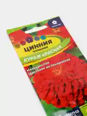 Семена цветов Цинния "Кураж красная"