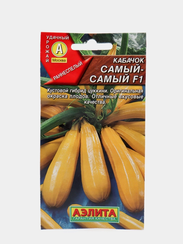 Кабачок "Самый-самый", семена