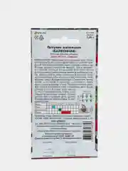 Семена цветов Петуния ампельная Балконная, О, 0,05 г