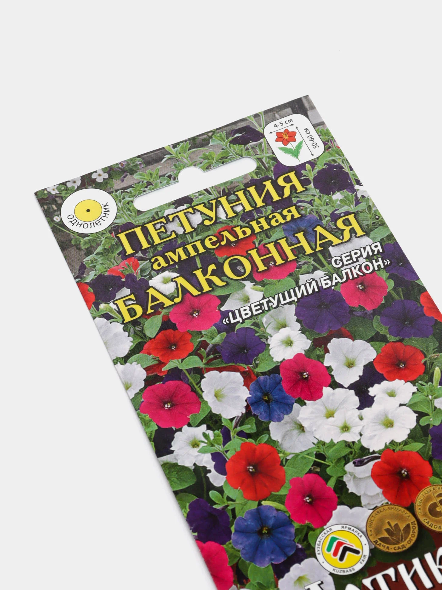 Семена цветов Петуния ампельная Балконная, О, 0,05 г