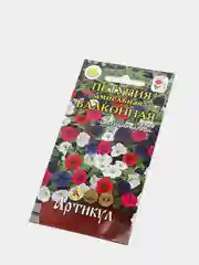 Семена цветов Петуния ампельная Балконная, О, 0,05 г