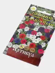 Семена цветов Петуния ампельная Балконная, О, 0,05 г