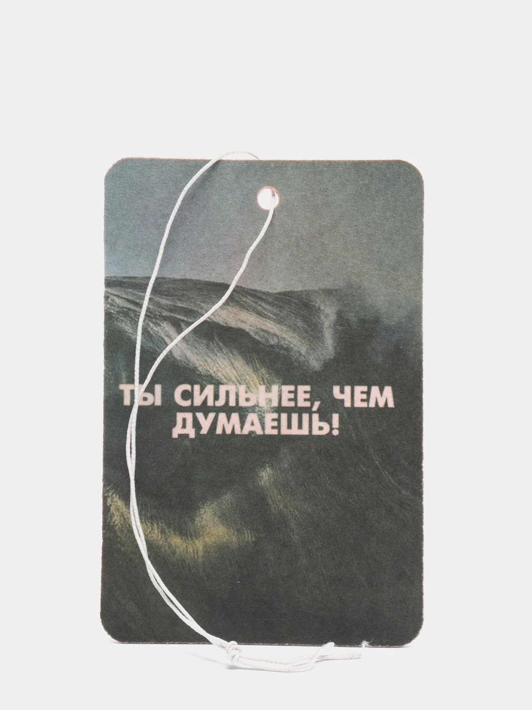 Индиго ароматизатор воздуха для автомобиля