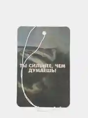 Индиго ароматизатор воздуха для автомобиля