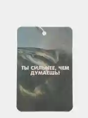 Индиго ароматизатор воздуха для автомобиля
