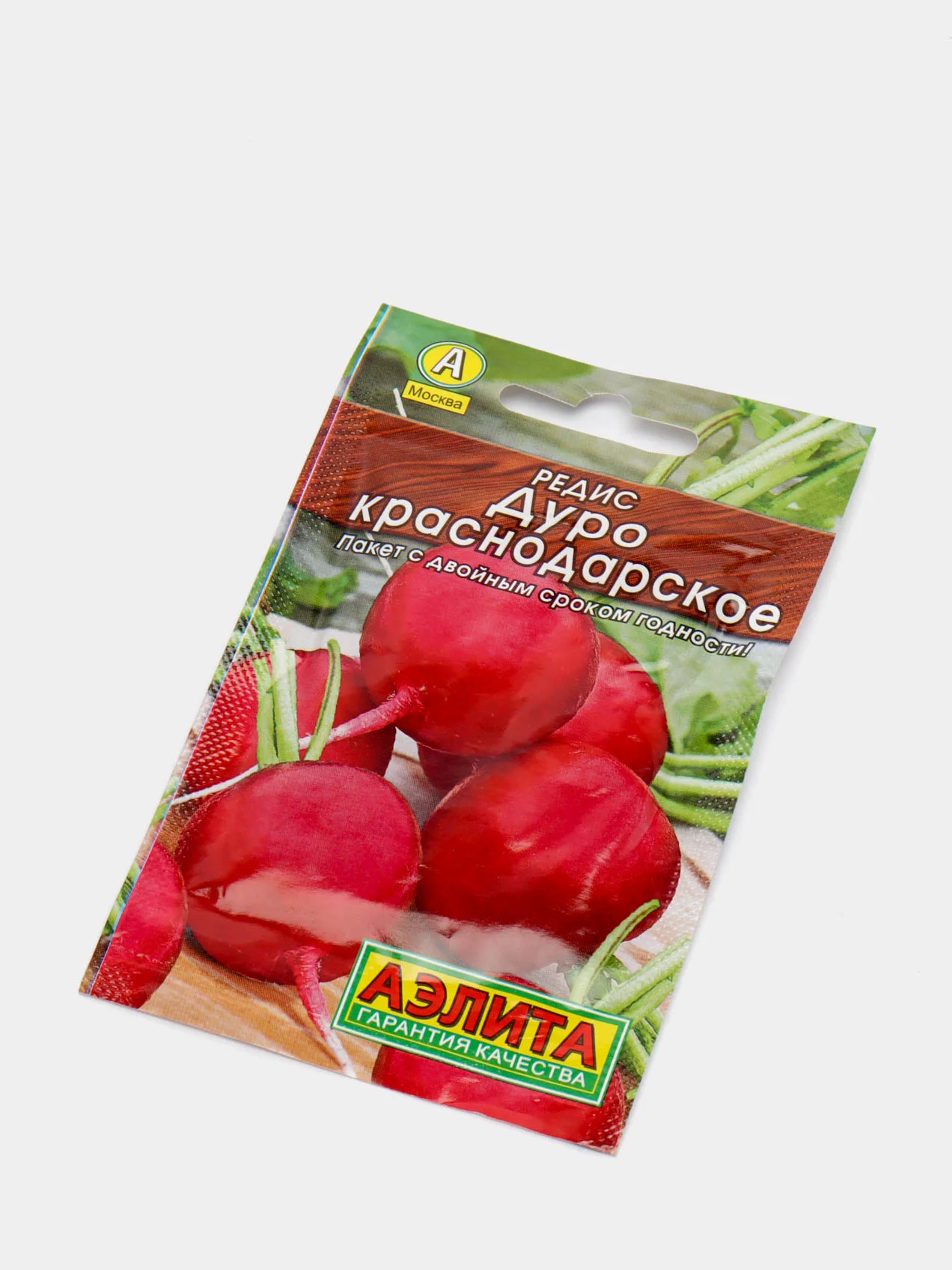 Семена Редис "Дуро краснодарское" набор 1, 3, 5 уп