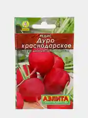Семена Редис "Дуро краснодарское" набор 1, 3, 5 уп