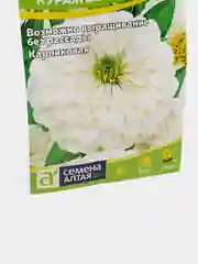 Семена цветов Цинния "Кураж белая"
