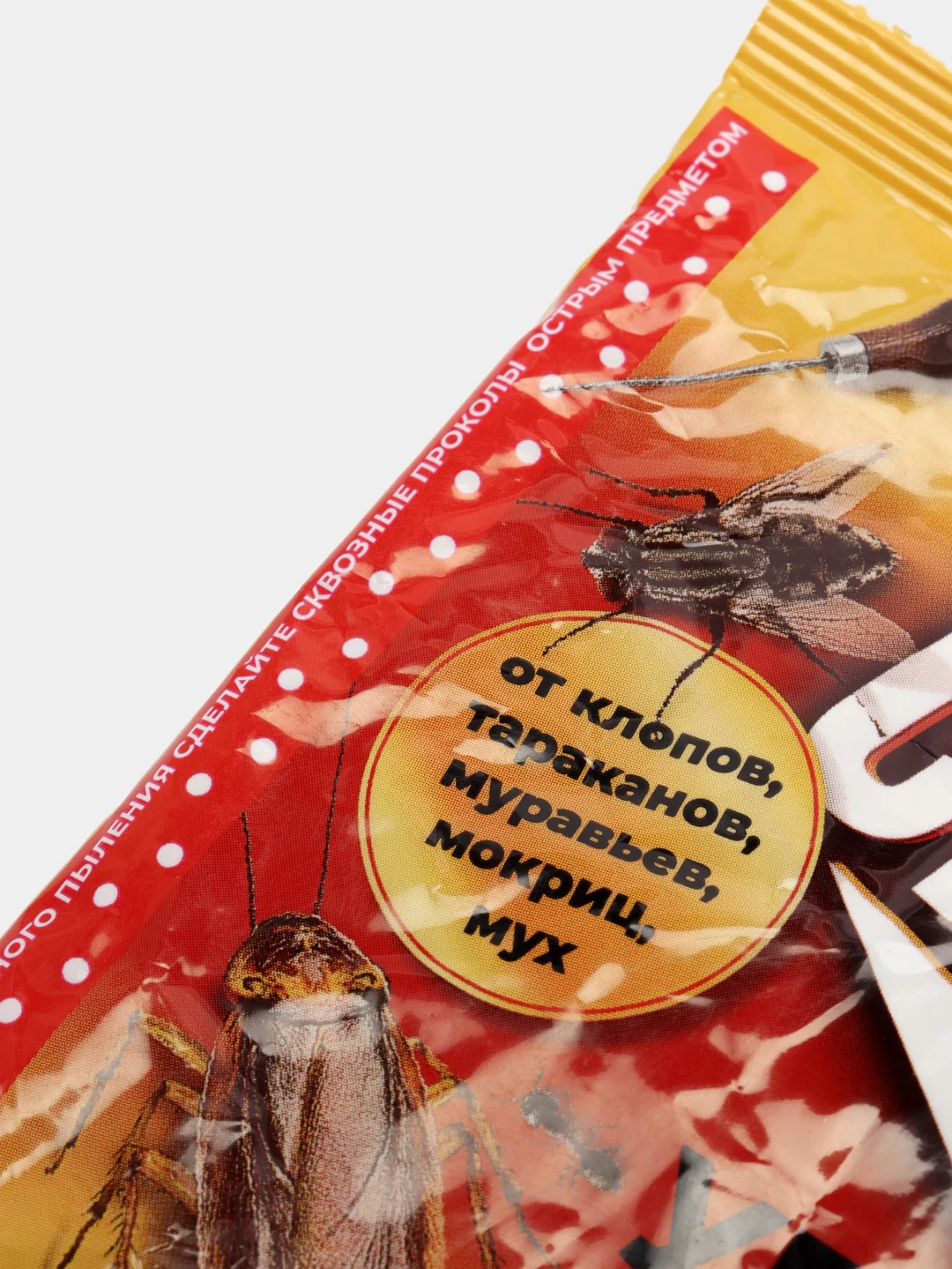 Абсолют Cупер Дуст, от тараканов, муравьев, клопов, блох, мокриц, насекомых, 100 гр