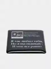 Белый 3d наклейки стикеры на телефон "HammAli & Navai / Хаммали и Наваи"