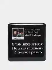 Белый 3d наклейки стикеры на телефон "HammAli & Navai / Хаммали и Наваи"