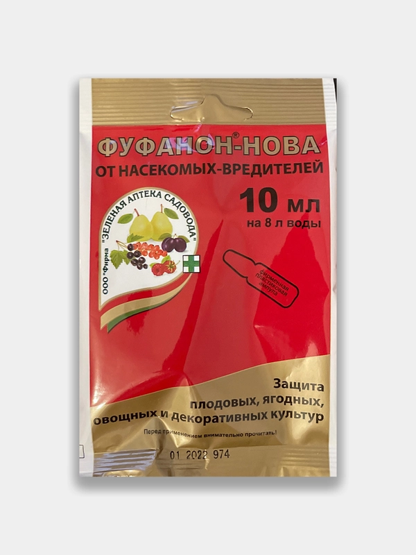 Фуфанон-нова, от насекомых - вредителей. 2мл, 6,5мл, 10мл купить по ...