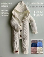 Комбинезон вязаный с капюшоном детский теплый