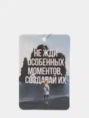 Лавандовый ароматизатор воздуха для автомобиля
