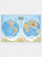 Интерактивная карта Мир Физическая Полушария 1:37М/без ламинации/ с европодвесом,101х69см