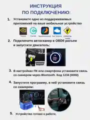 Сканер Bluetooth ELM327 OBD2 для авто, V1.5, PIK18F25K80, для Android, диагностический
