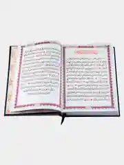 Коран настольный на арабском языке. Формат: 25 х 35