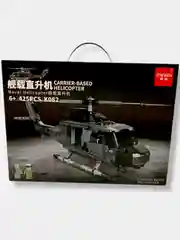Красный конструктор "Военная техника", от 353 до 425 деталей, для детей от 6 лет