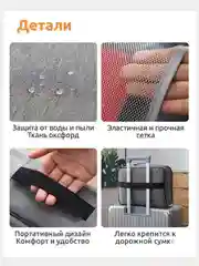 Органайзер для документов