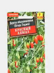 Семена Дереза "Годжи"