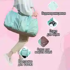 Розовый wolfberry / Сумка спортивная для йоги для фитнеса для тренировок для спорта
