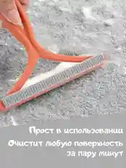 Индиго щетка-скребок для чистки от шерсти ,для диванов, мебели, авто, одежды. Щетка для животных