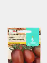 Томат Де Барао Черный 0,1г / Евро - семена