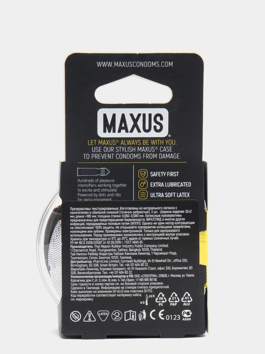 Презервативы Maxus Air, в пластиковом кейсе, 4 вида