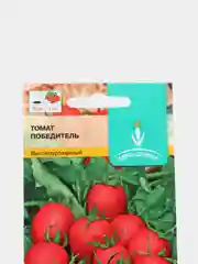 Томат Победитель 0,1г / Евро - семена