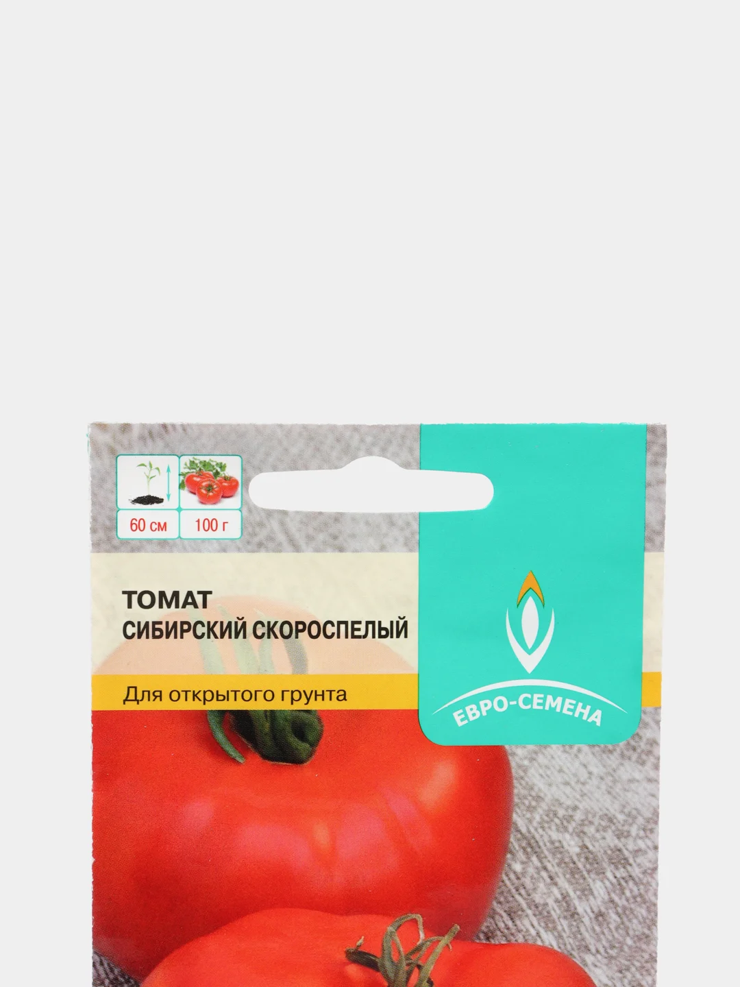 Томат Сибирский скороспелый 0,2г / Евро - семена