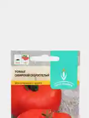 Томат Сибирский скороспелый 0,2г / Евро - семена