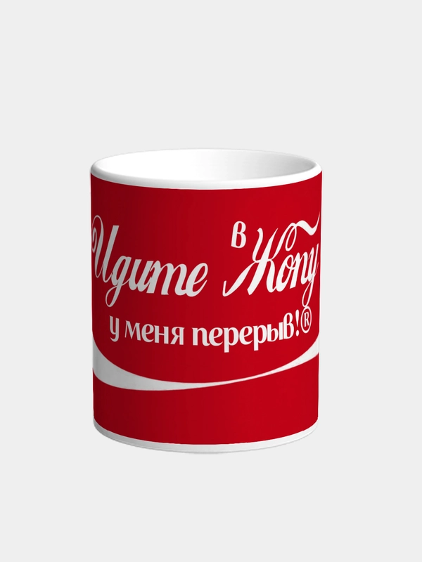 Кружка с принтом