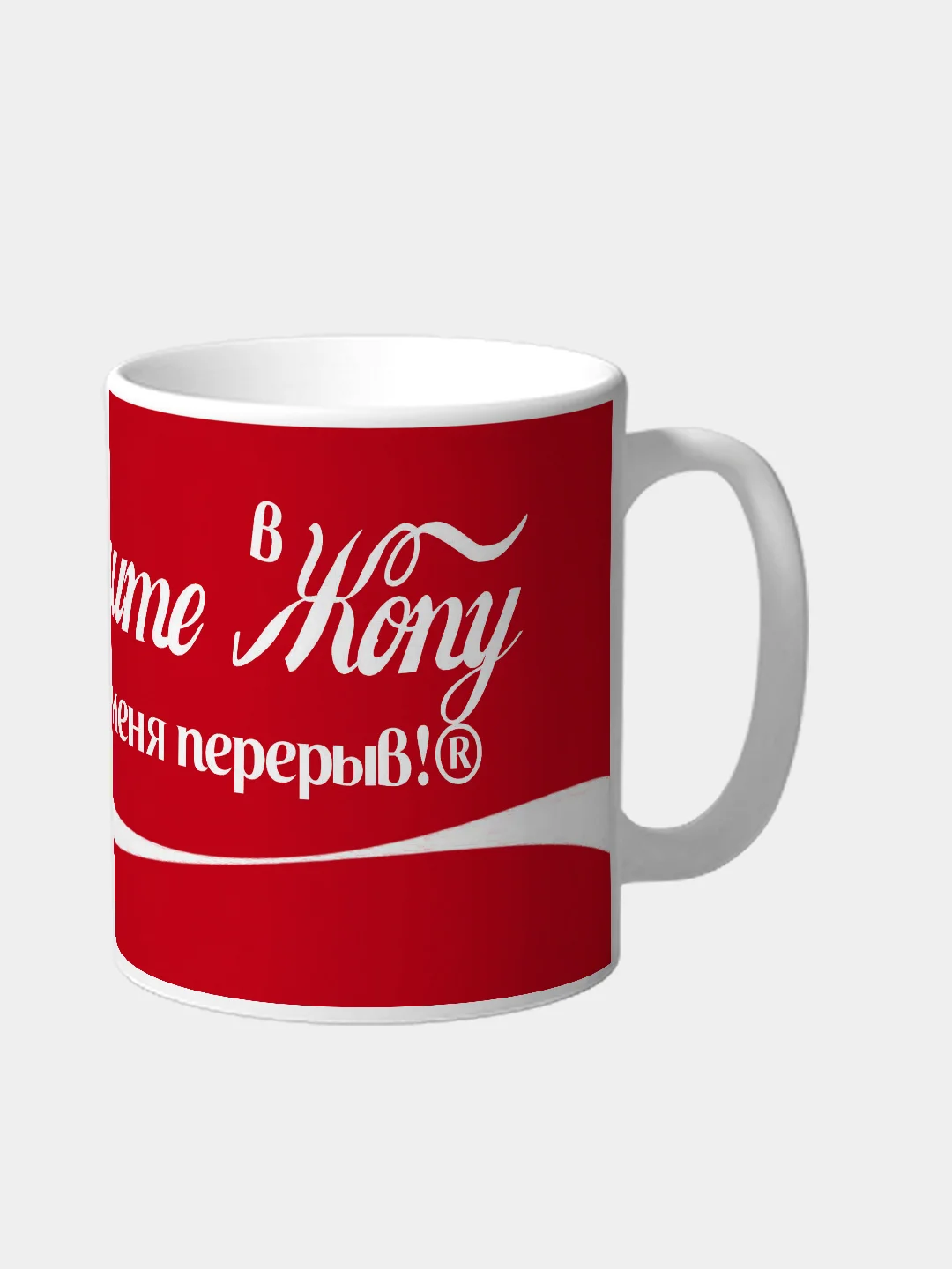 Кружка с принтом
