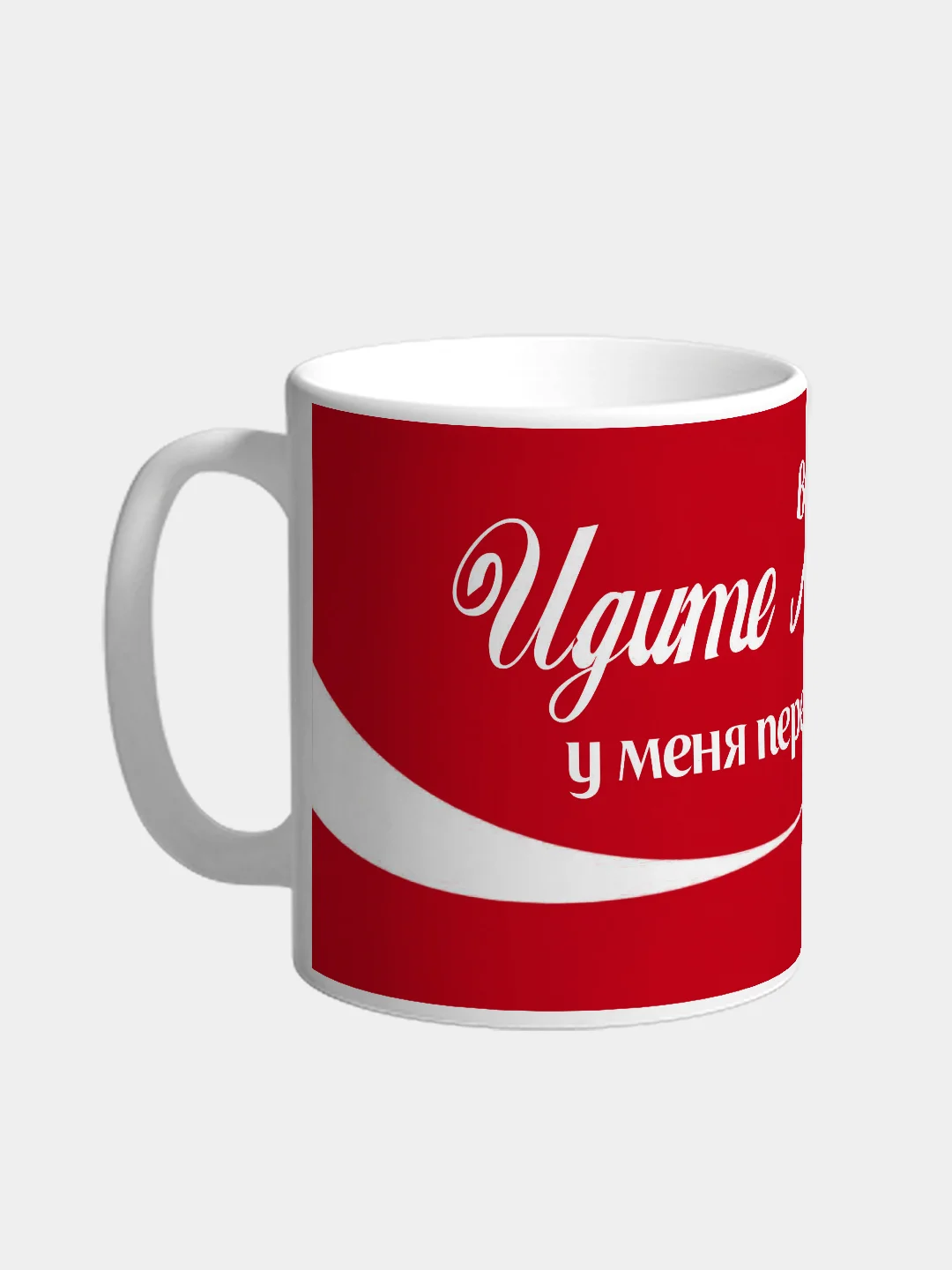Кружка с принтом