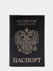 Обложка для паспорта STAFF Profit