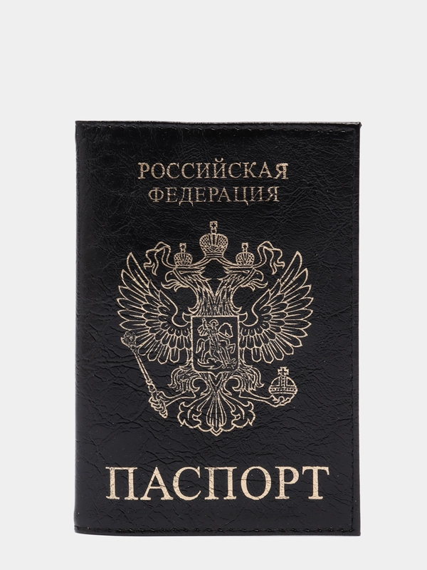 Обложка для паспорта STAFF Profit
