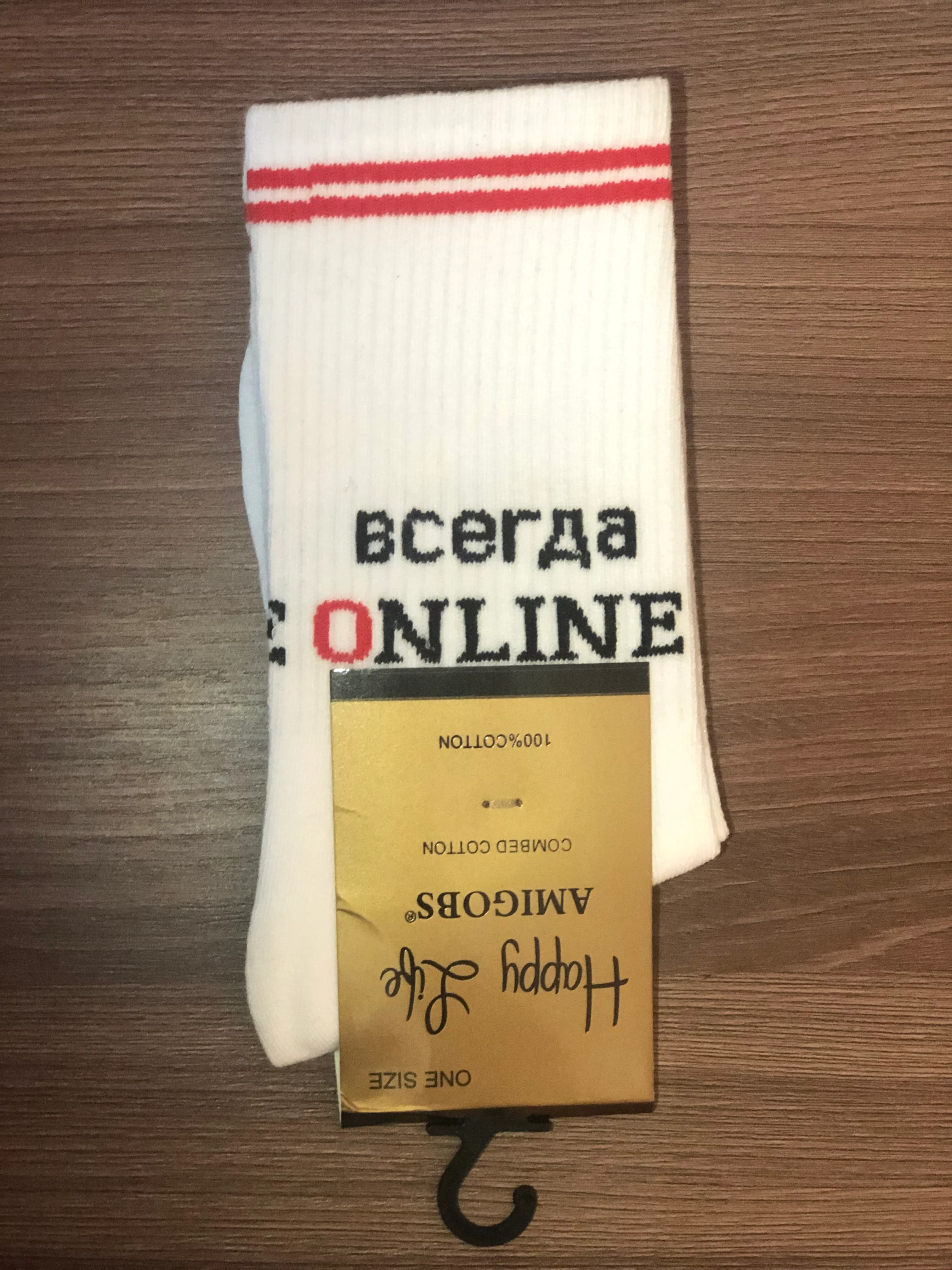 Белый носки мужские средней длины