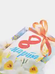 Фиолетовый открытка на 8 марта, 10 х 7 см