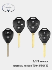Корпус ключа зажигания  Тойота Toyota Rav4, Corolla, Hilux, Yaris, Avalon, Echo, Prado