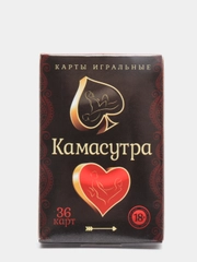 Игральные карты Камасутра, 36 карт, 18+